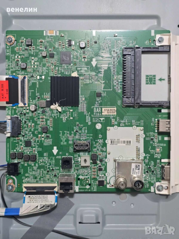 Mainboard EAX69822903 от LG 32LQ63806LC, снимка 1