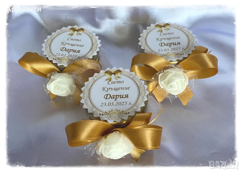 Подаръци за гости на сватба, кръщене или друг повод, снимка 1