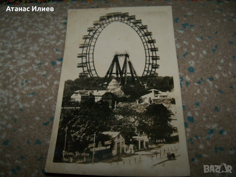 Стара пощенска картичка Виенското колело в Пратера, 1920г., снимка 1