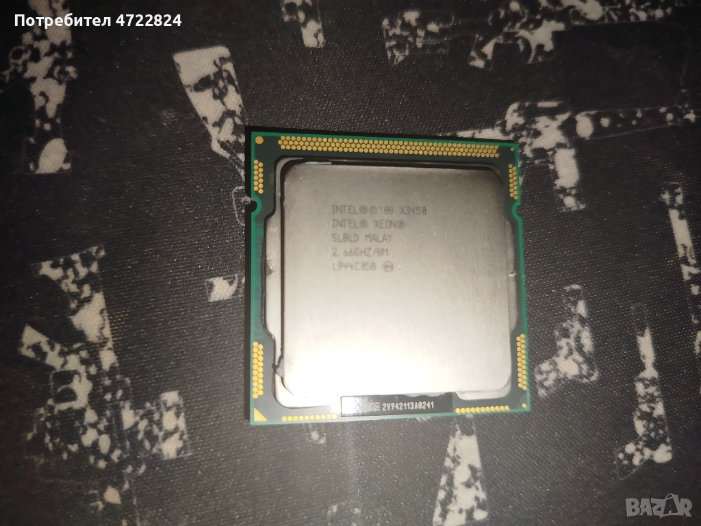 продавам процесор за работни станций Intel Xeon X3450, снимка 1