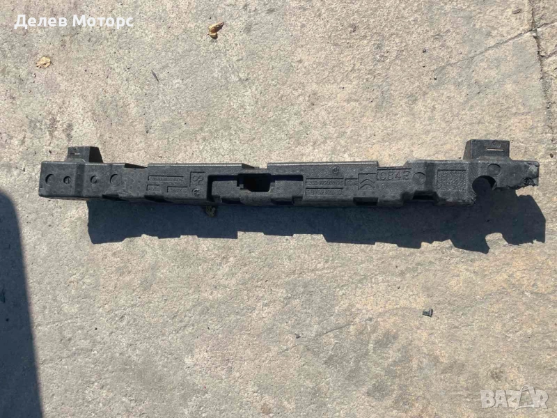 9825942680 абсорбер основа за предна броня от Citroen C5 Aircross 2022г., снимка 1