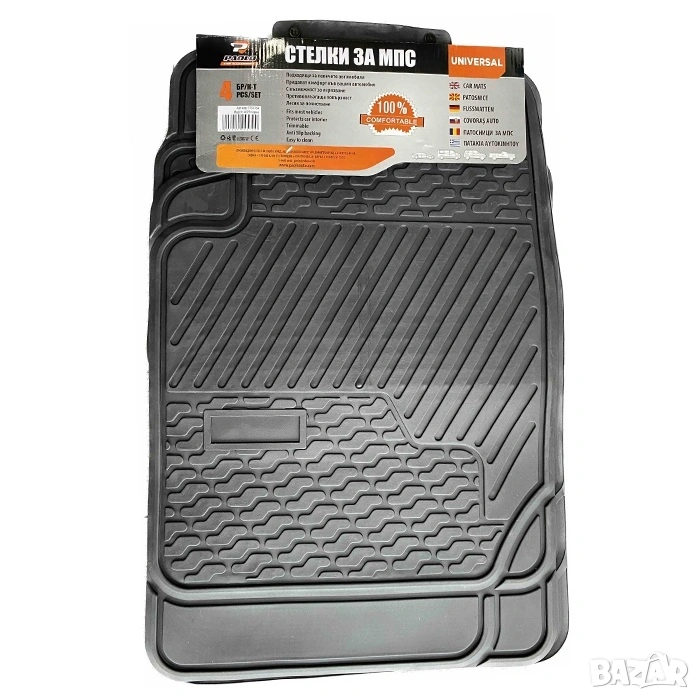 Универсални гумени стелки, снимка 1
