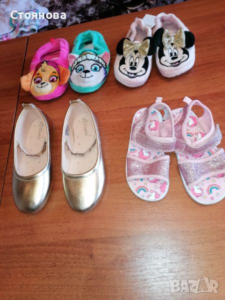 Детски обувки за момиче, размер от 28 до 31, снимка 1