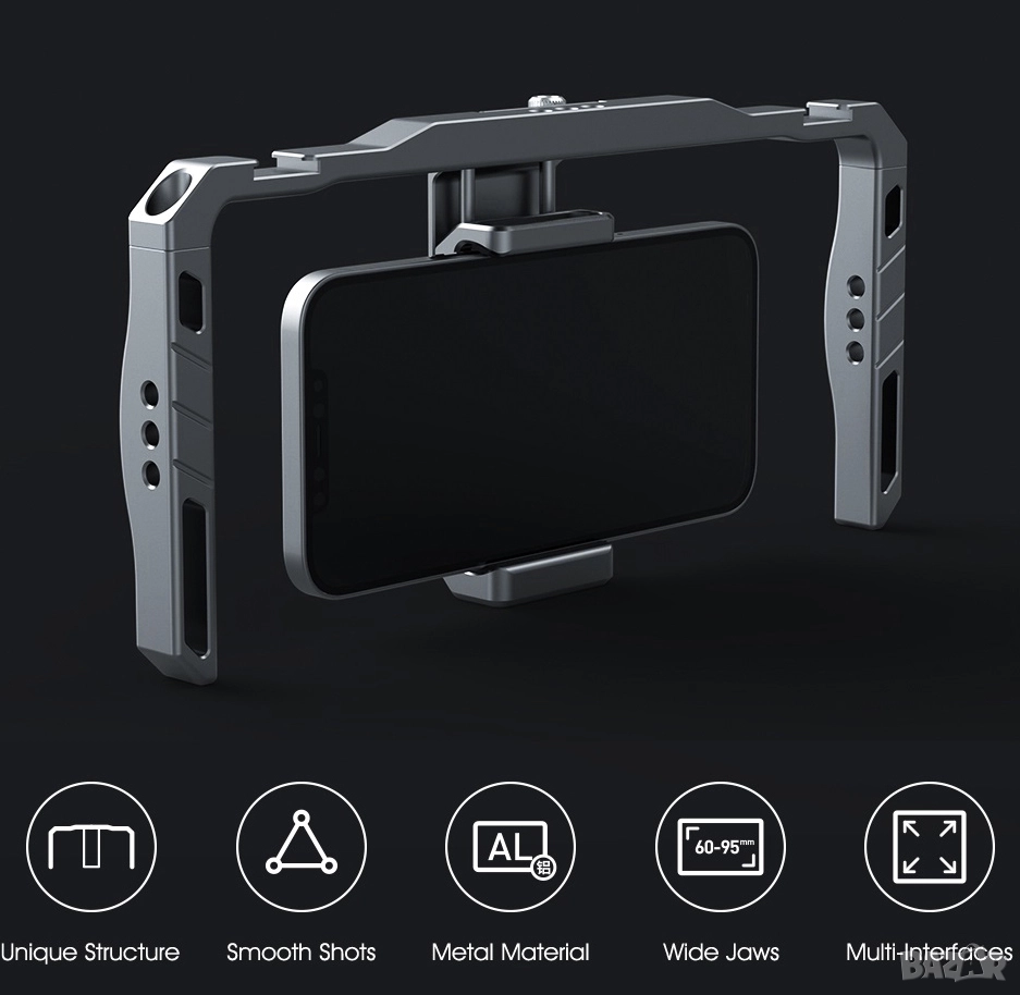 Универсална алуминиева клетка за телефон, снимка 1