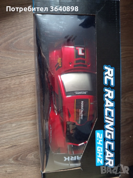 Всякакви играчки , снимка 1