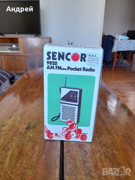 Старо радио,радиоприемник Sencor, снимка 1