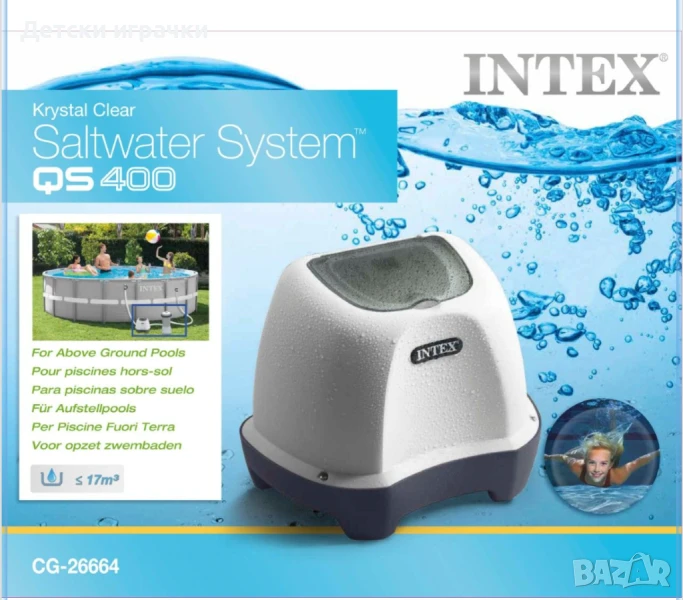 Система за филтриране QS400 Krystal Clear, до 26 500 литра, PVC, Генератор за хлорClear, снимка 1