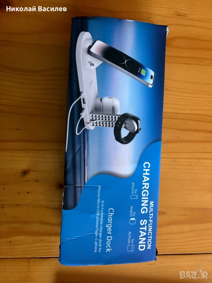 Зарядна станция 3 в 1, снимка 1