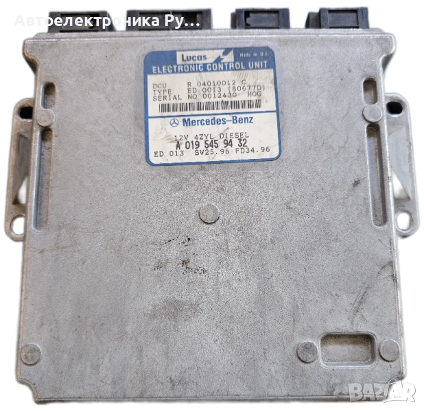компютър MERCEDES W202 C-KLASS C220 W210 E-KLASS E220 A0195459432, A 019 545 94 32, R 04010012 D, снимка 1
