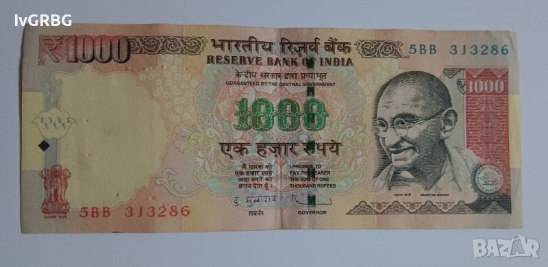 1000 рупии 2011 Индия Индийска банкнота 1000 рупии 2011 Индия С ПЕЧАТ И ДУПКИ , снимка 1