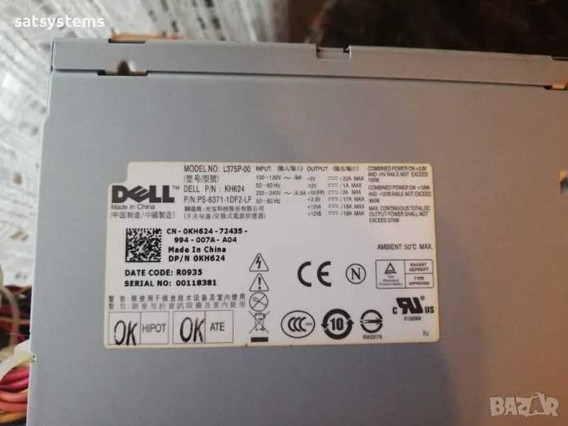 Компютърно захранване 375W Dell L375P-00 Power Supply 100mm FAN, снимка 1