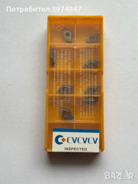 Комплект от 10 стругарски пластини CVCVCV DCMT070204 VP15TF, снимка 1