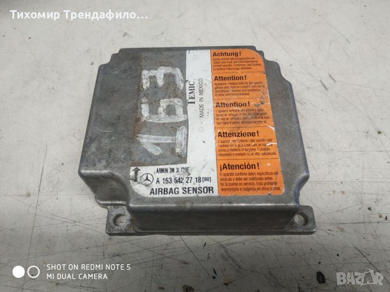 Airbag Mercedes W163 Crash Sensor SRS Control Module A 1635422718, A 163 542 27 18, снимка 1