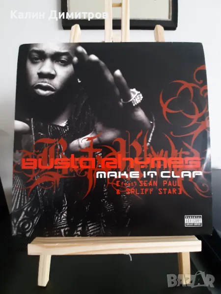 Busta Rhymes – Make It Clap (12" Maxi Single), снимка 1