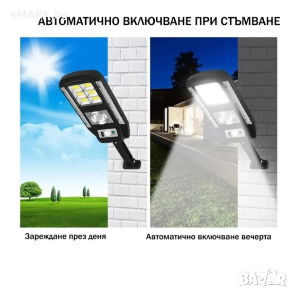 Водоустойчива соларна лампа с 6 LED SMD прожектора + 1 LED COB диод в лупа, снимка 1