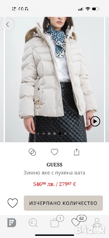 якета модели нови , снимка 1