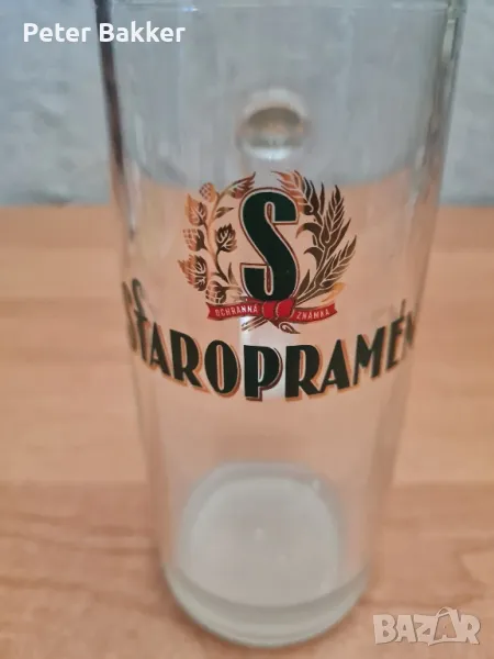 Чаши за бира Staropramen 5 бр., снимка 1