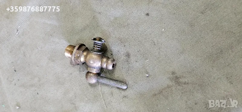 Кран кранче източване вода антифриз ретро соц руски руско руска , снимка 1