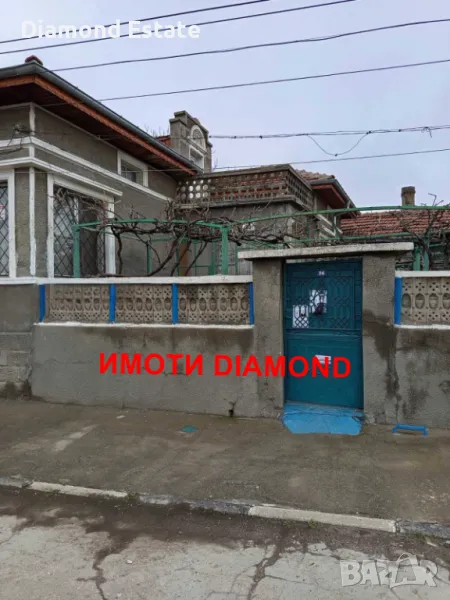 Едноетажна къща в село Узунджово обл. Хасково, снимка 1