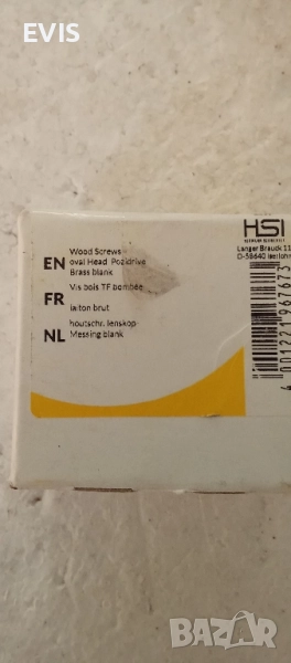 Месингови винтове за дърво 3.5х35– PH2, 50 бр., снимка 1