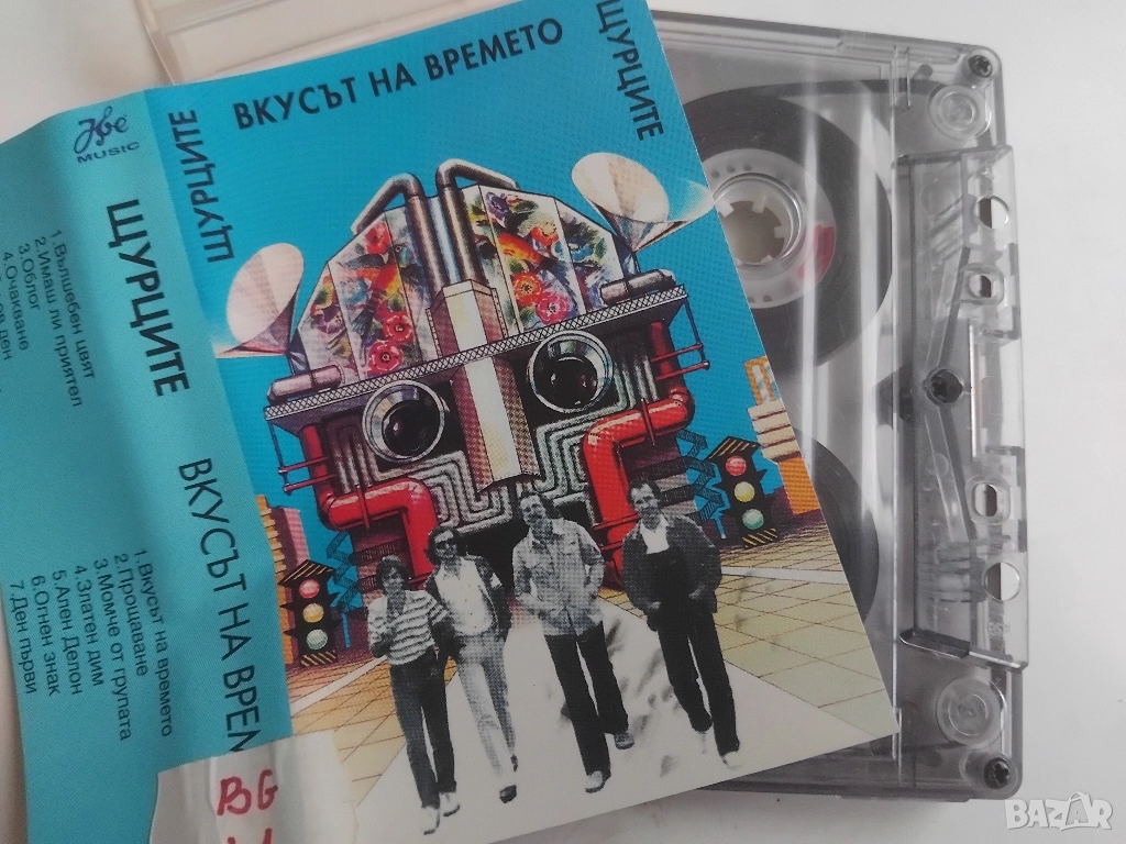 Щурците ‎– Вкусът На Времето - оригинална аудио касета българска музика, снимка 1