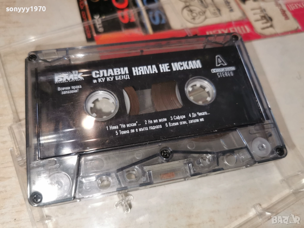 СЛАВИ НЯМА НЕ ИСКАМ-ОРИГИНАЛНА КАСЕТА 3112251934, снимка 1