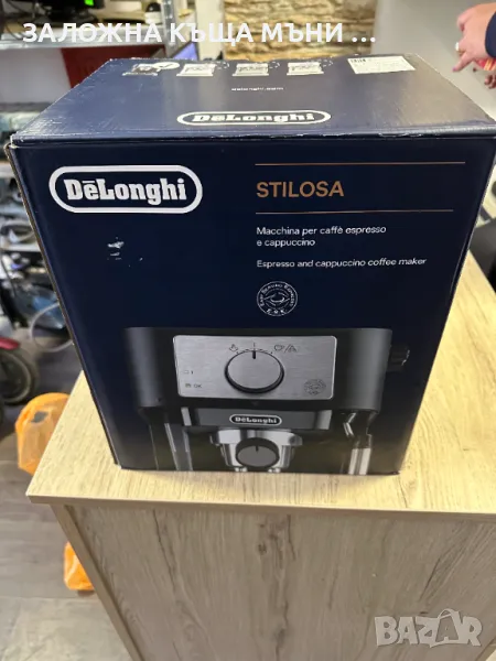 Кафе Машина Delonghi Stilosa, снимка 1