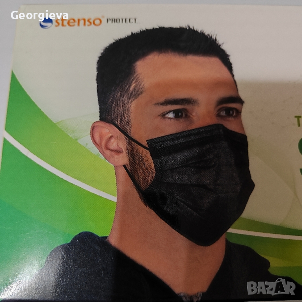 Трислойна хипоалергенна маска Sani Evo 3 - 22 броя, снимка 1