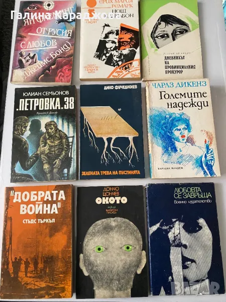 Книги по 3 лв , снимка 1