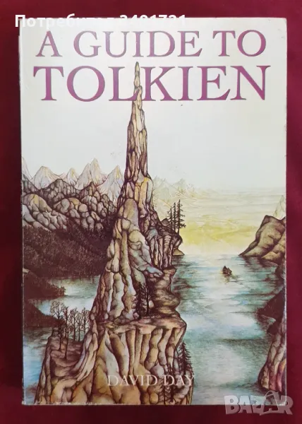 Света на Толкин - илюстриран справочник / A Guide to Tolkien, снимка 1