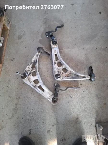 Носачи Е46 + планки завиване Е36, снимка 1