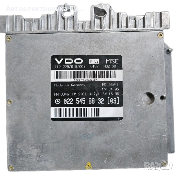 Компютър двигател за Mercedes-Benz E-Class S210,1996 -2003 E 200 T 210.235, 136 к.с., 0225458832, снимка 1