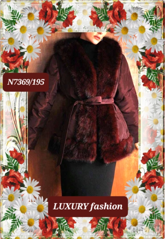 Дамски якета, снимка 1