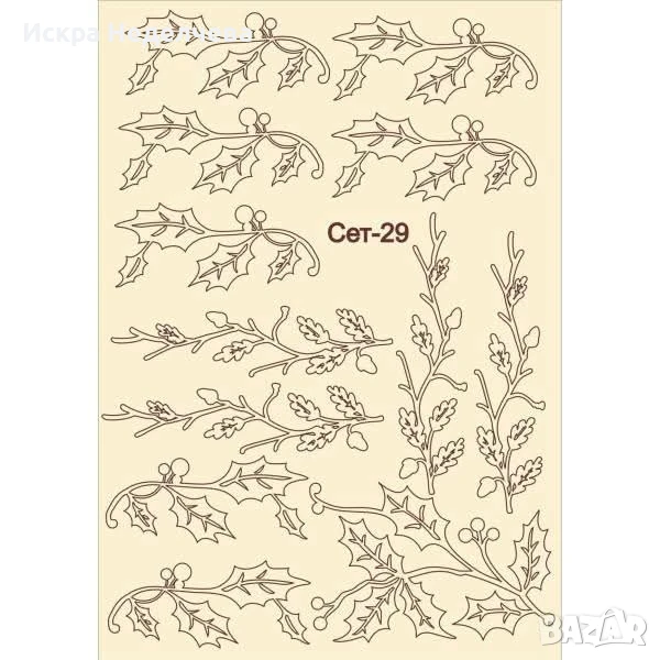 Коледни елементи от бирен картон , снимка 1