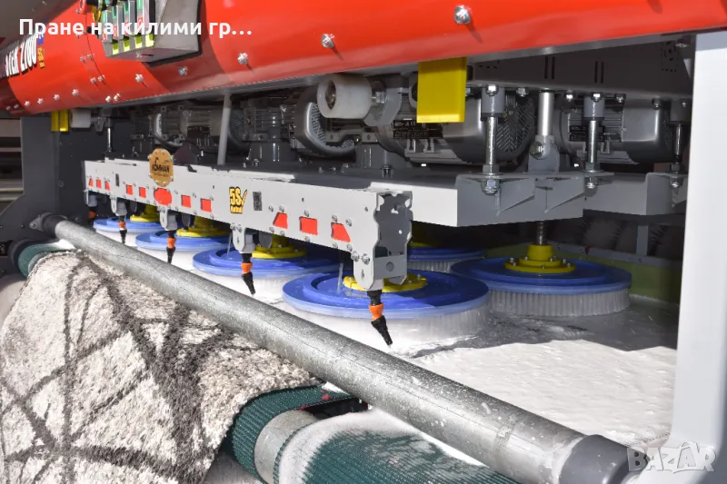 Машинно пране на килими ВЕЛИКО ТЪРНОВО, снимка 1