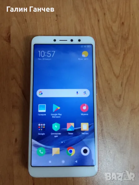 Xiaomi Redmi S2, снимка 1