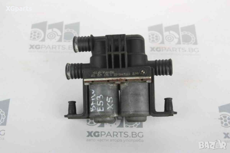  Клапан парно за BMW X5 E53 (2000-2006) 64128374995-02, снимка 1