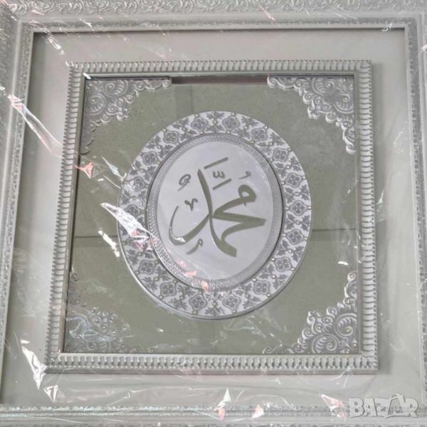 Дървен панел с религиозно послание, версия на Аллах, 55x55 см, снимка 1