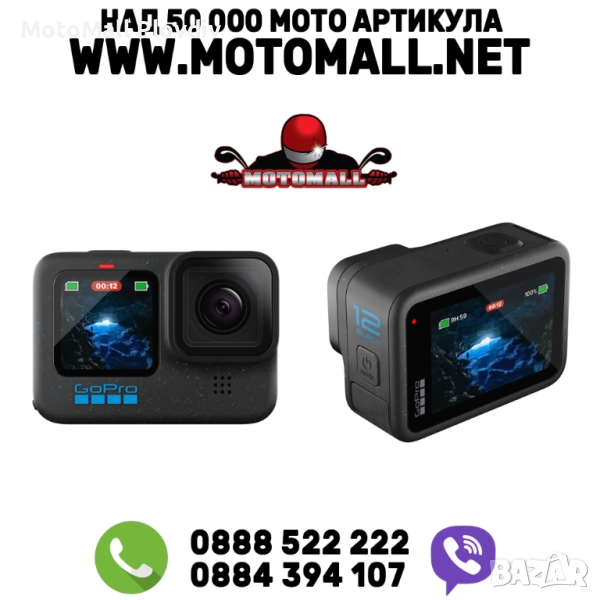 екшън камера GoPro HERO 12 Black, снимка 1