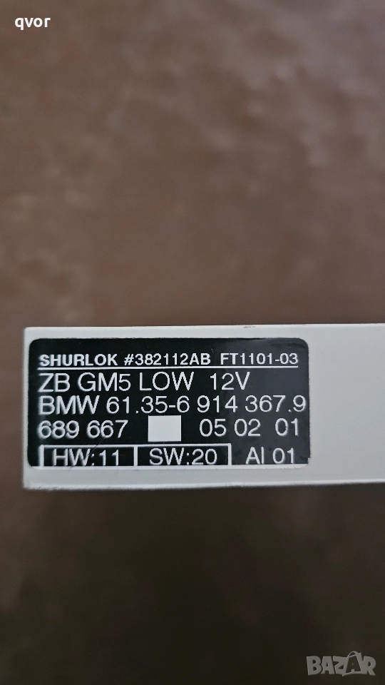 комфорт модул от бмв 320д 150 к е 46 , снимка 1