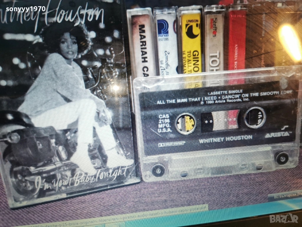 WHITNEY HOUSTON 0801260737, снимка 1