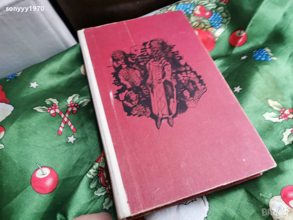 ОПУСТОШЕНИЕ-КНИГА 0501251841, снимка 1