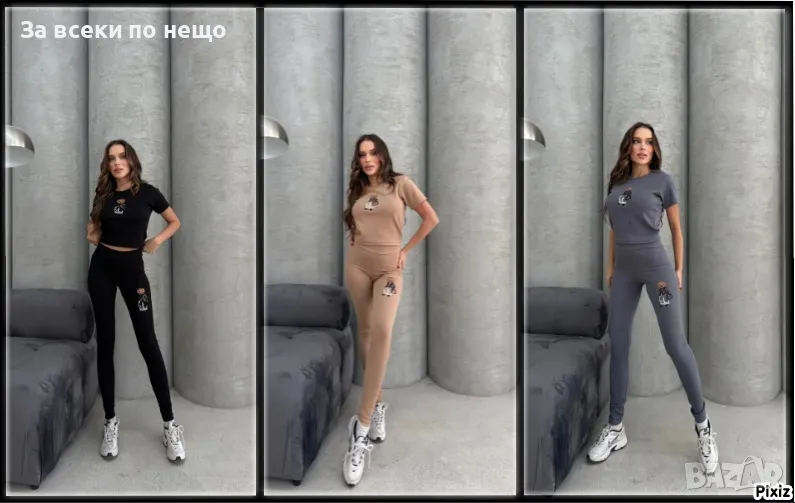 Дамски Спортен Комплект Тениска И Клин🔝Дамски Спортен Екип - 4 Цвета Код LFS340, снимка 1