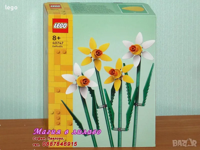 Продавам лего LEGO Seasonal 40747 - Нарциси , снимка 1