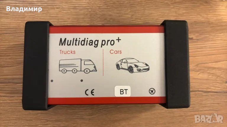 Автодиагностика едноплаткова Multidiag pro+ Bluetooth Autocom Delphi, снимка 1