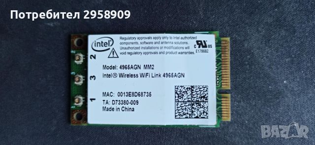 Двулентова 300Mbps WiFi връзка Mini PCI-E безжична карта за Intel 4965AGN, снимка 1 - Други - 45226075