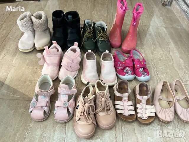 Детски обувки , снимка 2 - Детски обувки - 46272978