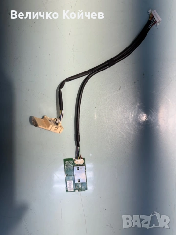 Телевизор Lg 47LB730v на части!, снимка 9 - Части и Платки - 53921684