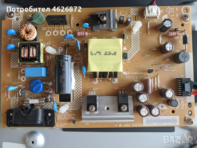 PHILIPS 32PFS4132/12-715G8659-M01-000-004Y-715G7734-P03-005-002H , снимка 5 - Части и Платки - 52979137