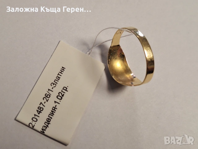 Златен пръстен 1,02гр., снимка 2 - Пръстени - 54178593